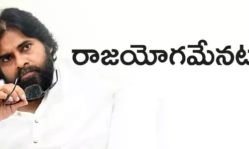 పవన్ కల్యాణ్