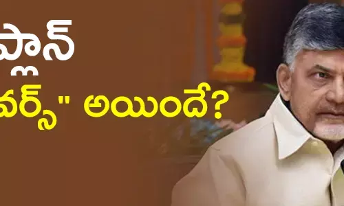 చంద్రబాబు