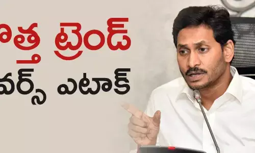 వైసీపీ