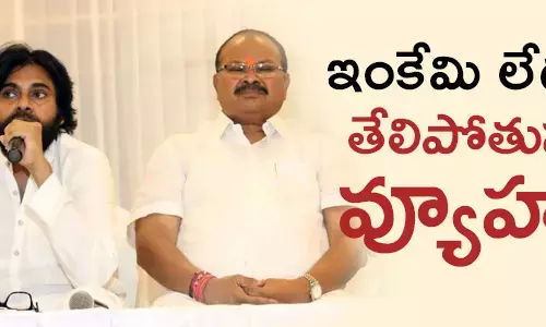 బీజేపీ