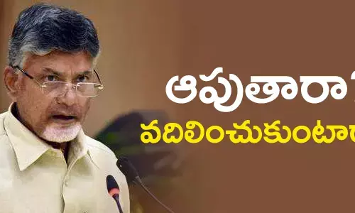 కాంగ్రెస్