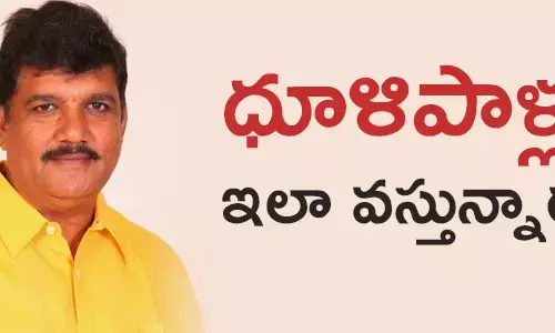 జ్యోతిర్మయి