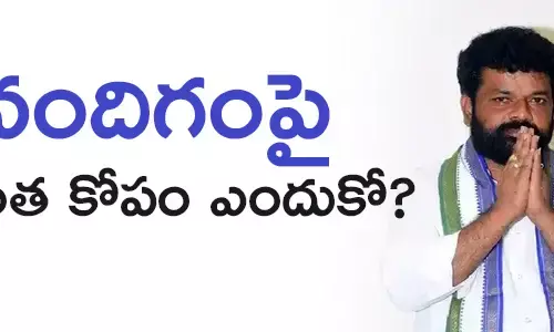 నందిగం సురేష్