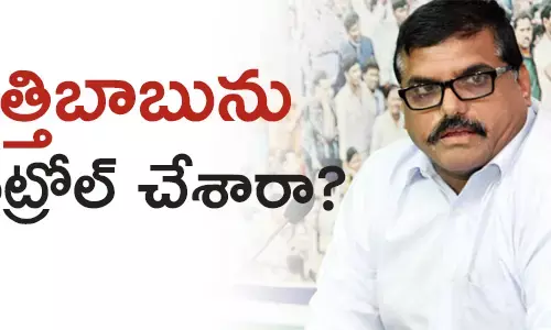 బొత్స స‌త్యనారాయ‌ణ