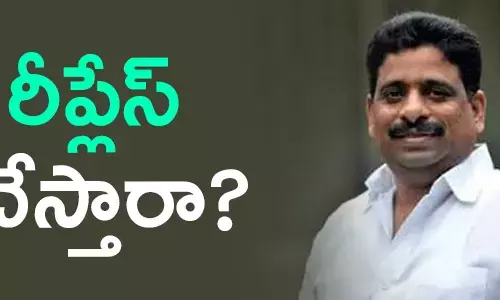 బుద్దా వెంకన్న
