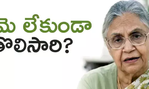 షీలా దీక్షిత్