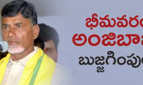 అంజిబాబు