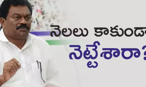 జంగా కృష్ణమూర్తి