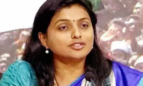 ఆర్కే రోజా