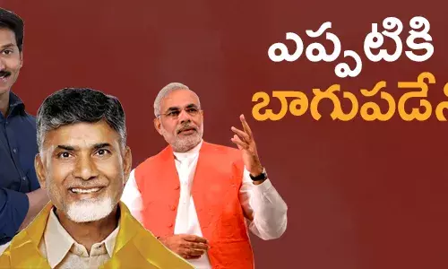 ఆంధ్రప్రదేశ్