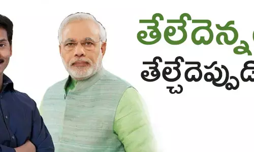 శాసనమండలి