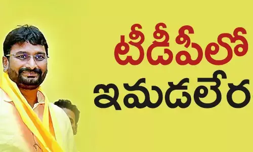 కోండ్రు మురళి