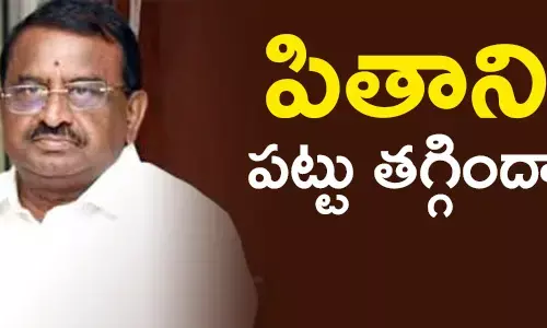 పితాని సత్యనారాయణ