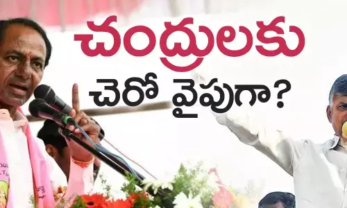సీపీఐ, సీపీఎం