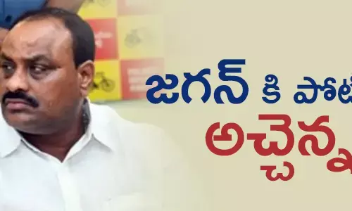 అచ్చెన్నాయుడు