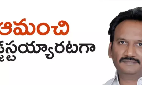 ఆమంచి కృష్ణమోహన్