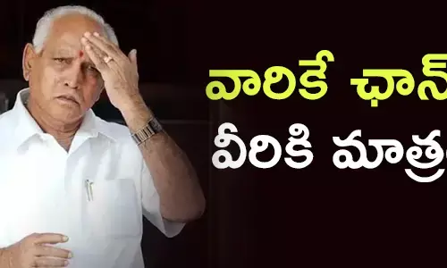 యడ్యూరప్ప