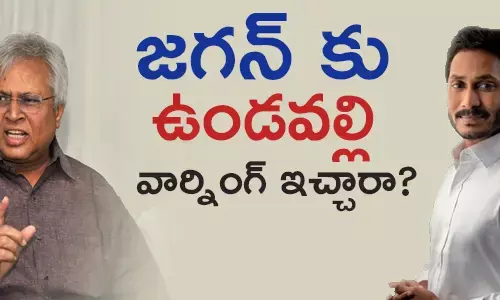 ఉండవల్లి అరుణ్ కుమార్