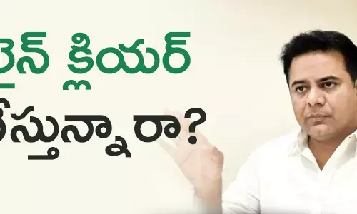 కేటీఆర్