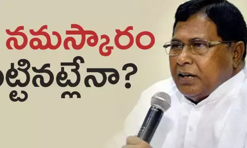 జానారెడ్డి