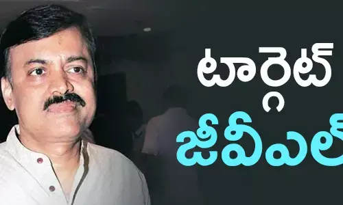 జీవీఎల్ నరసింహారావు