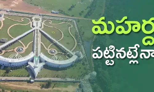 విజయనగరం