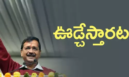 కేజ్రీవాల్