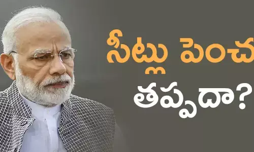 పార్లమెంటు