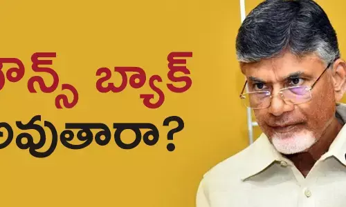 చంద్రబాబు