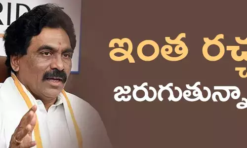 లగడపాటి రాజగోపాల్