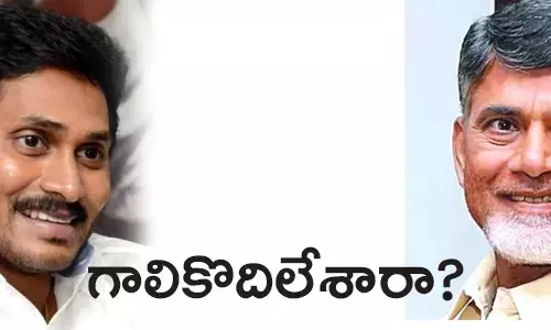 రాజధాని