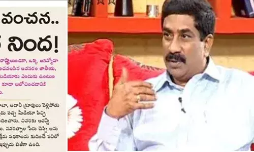 ఆంధ్రప్రదేశ్