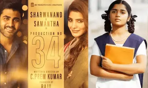 జాను ఎలా ఉన్నా.. పింక్ మీద భీబత్సమైన నమ్మకముందట