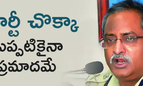 ఏబీ వెంకటేశ్వరరావు