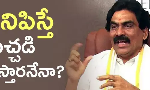 లగడపాటి రాజగోపాల్