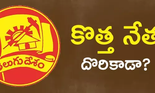 టీడీపీ