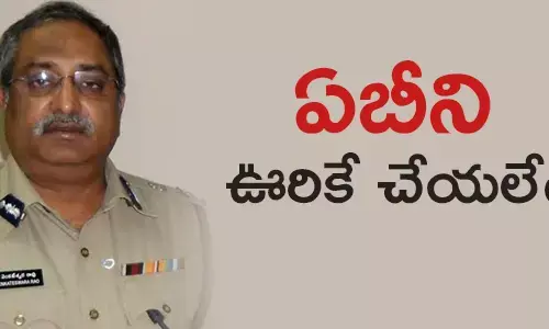 పోలీసులు