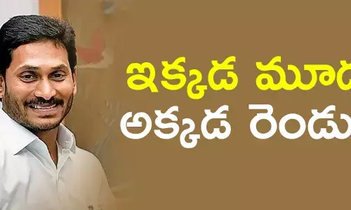 రాజధాని