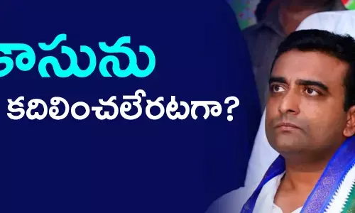 కాసు మహేష్ రెడ్డి