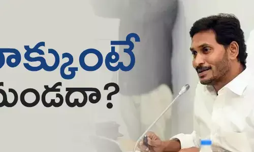 పెన్షన్