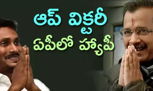 బీజేపీ