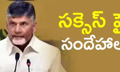 చంద్రబాబు