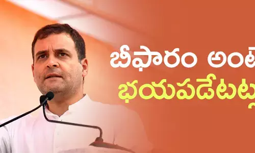 కాంగ్రెస్