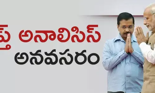ఢిల్లీ