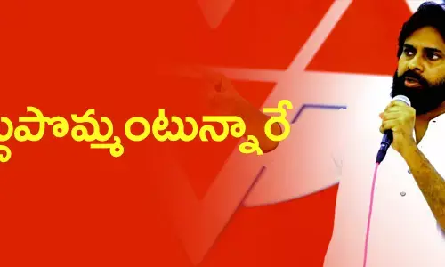 పవన్ కల్యాణ్