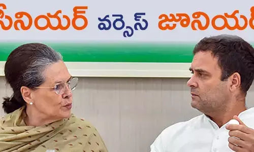 కాంగ్రెస్