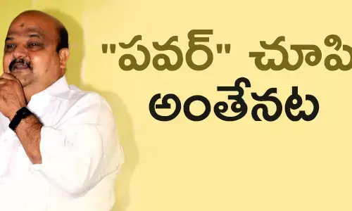 మాగంటి బాబు