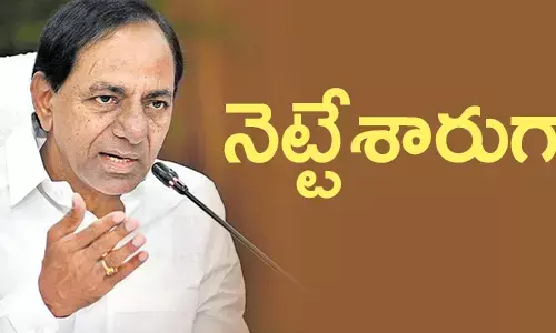 కేసీఆర్