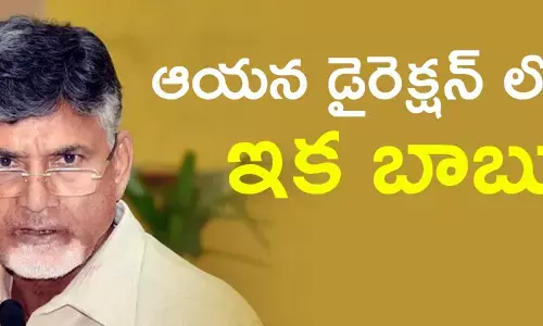 చంద్రబాబు