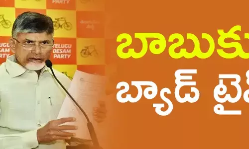 ఆదాయపు పన్ను